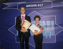 Ученик года 2012-2013